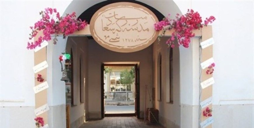 ویژه‌ برنامه‌های بزرگداشت روز بوشهر آغاز شد