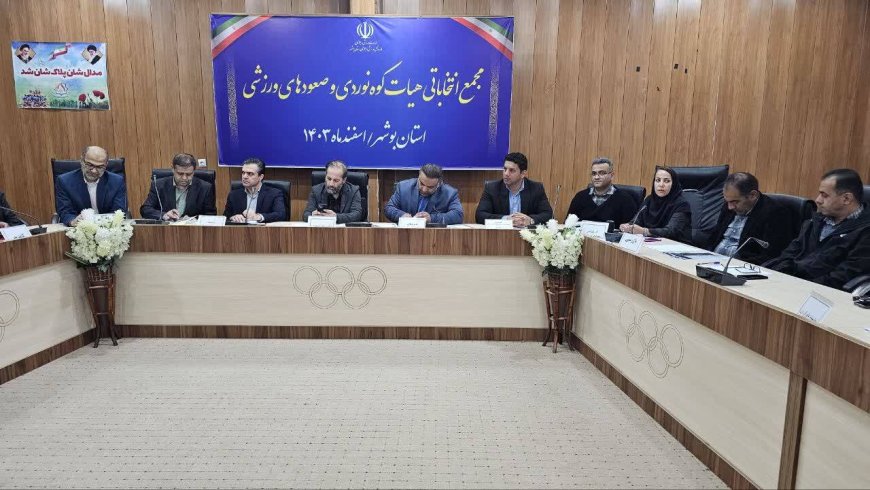 ملی پوشان کوهنوردی ۱۲ نشان آسیایی و جهانی کسب کردند