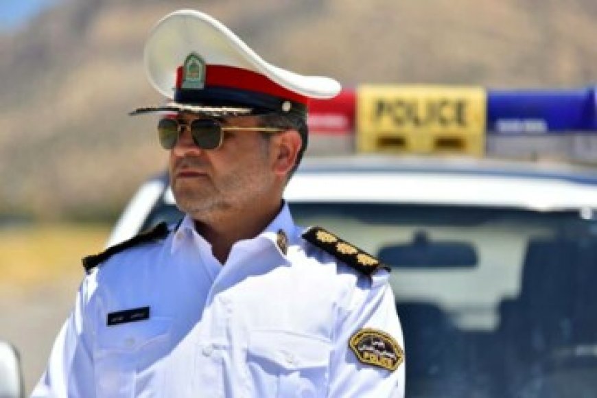 پلیس راه هرمزگان با ۱۰۰ گروه مهیای تعطیلات نوروز شد
