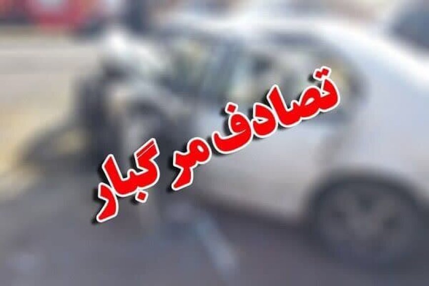۲ فوتی و ۱۹ مصدوم در پی وقوع ۴ حادثه در خوزستان