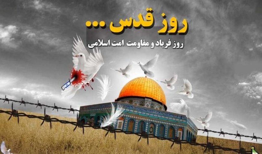راهپیمایی روز جهانی قدس در بیش از ۱۲۰ نقطه فارس برگزار می‌شود