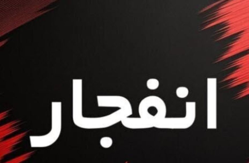 انفجار در منزل مسکونی در روستای زمین لشکری جاسک بر اثر نشت گاز