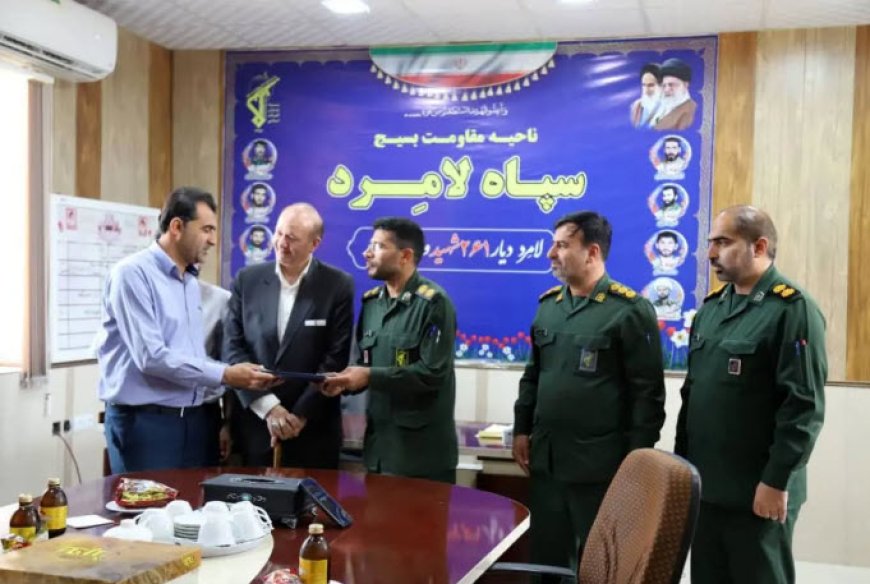 فرمانده پایگاه مقاومت بسیج شهدای صنعت و معدن منطقه ویژه لامرد منصوب شد