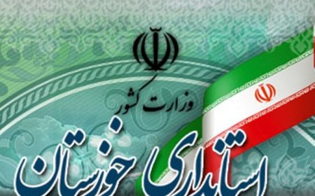 نخستین فرماندار زن خوزستان در دولت چهاردهم منصوب شد