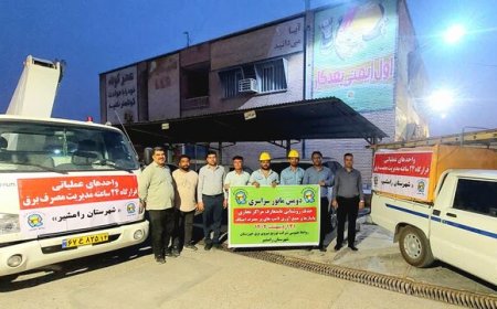 دومین مانور سراسری مدیریت مصرف روشنایی معابر در خوزستان برگزار شد