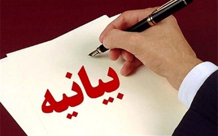 بیانیه اداره ارشاد بوشهر درباره فستیوال کوچه