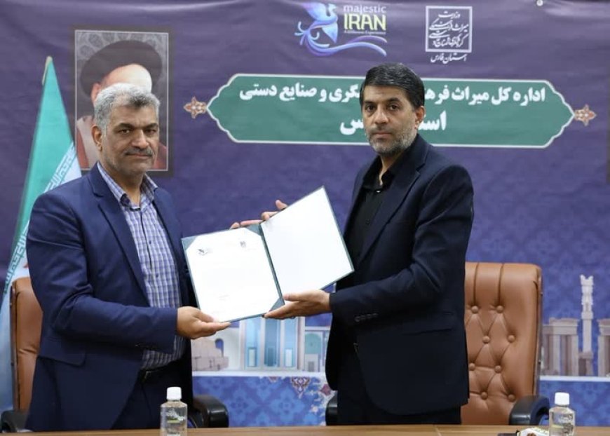 سرپرست اداره کل میراث فرهنگی ، گردشگری و صنایع دستی فارس منصوب شد