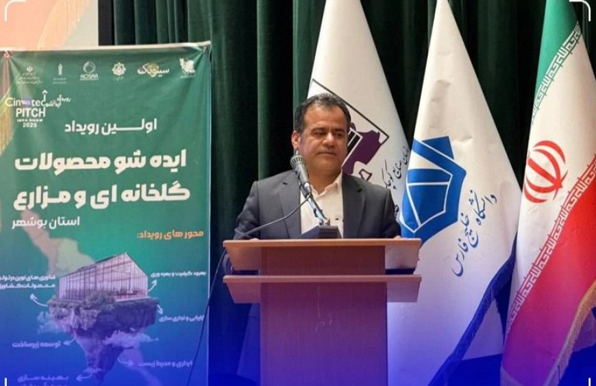 کشاورزی دانش‌بنیان و افزایش بهره‌وری، راهبرد توسعه روستا‌هایی در بوشهر