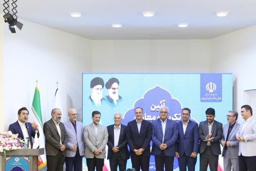 حضور پررنگ مدیران کل ادوار گذشته راه و شهرسازی فارس در مراسم تکریم و معارفه؛ سرمایه‌ای ماندگار برای آینده توسعه