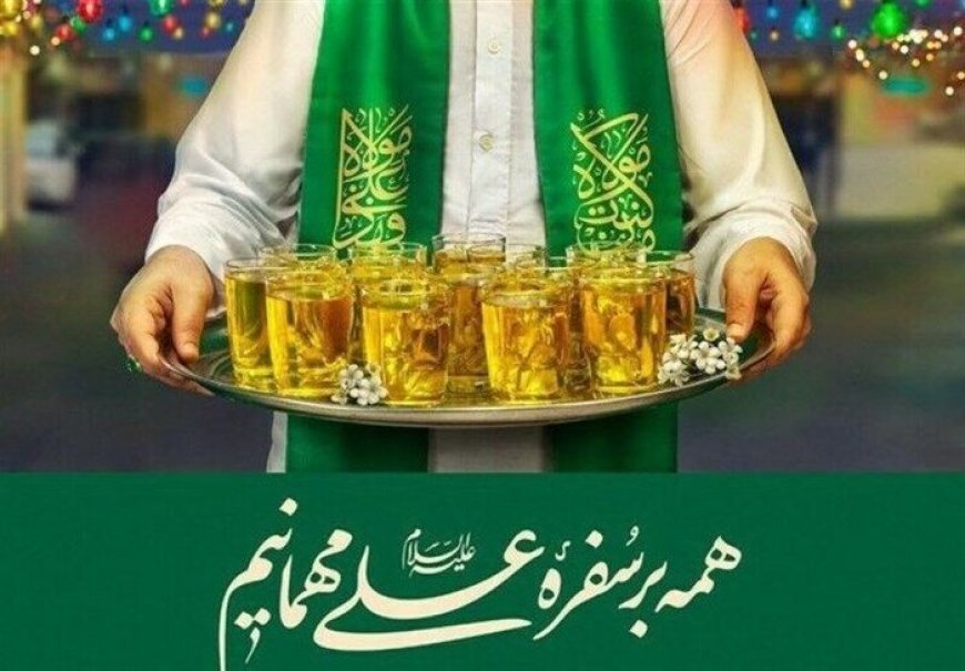 انجام برنامه ریزی برای برگزاری میهمانی ۱۰ کیلومتری غدیر در بندرلنگه