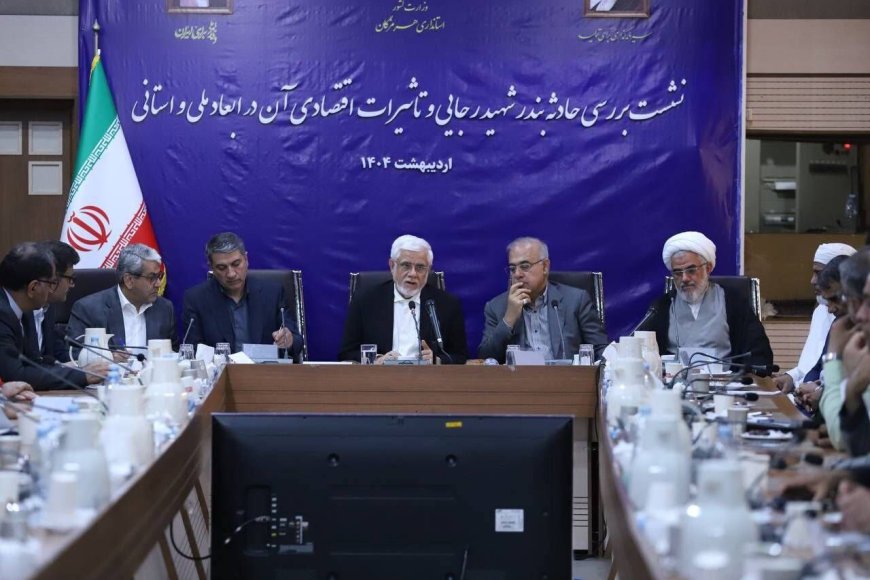 عارف: بررسی علل حادثه انفجار بندر شهید رجایی یک مطالبه ملی است