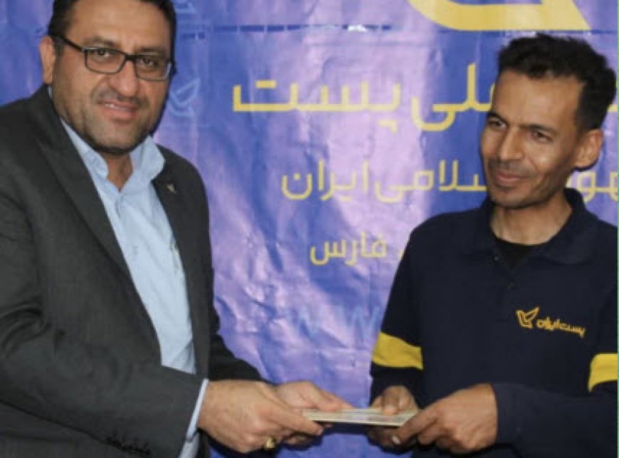 پستچی شیرازی طلای گمشده را به صاحبش بازگرداند