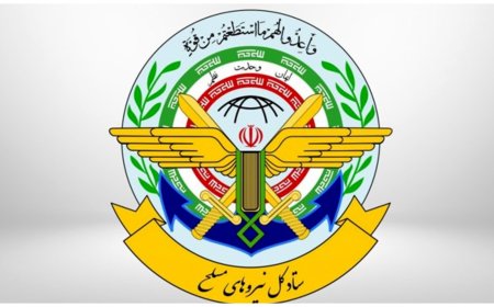 اطلاعیه شماره ۱ ستاد کل نیروهای مسلح درپی حمله به بخش‌هایی از کشور