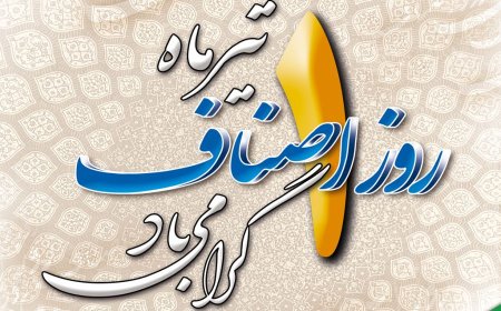 جهادگران عرصه اقتصاد