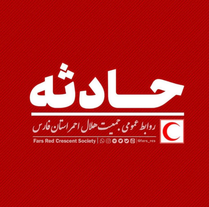 امدادرسانی به کوهنورد ۵۵ ساله در زرقان