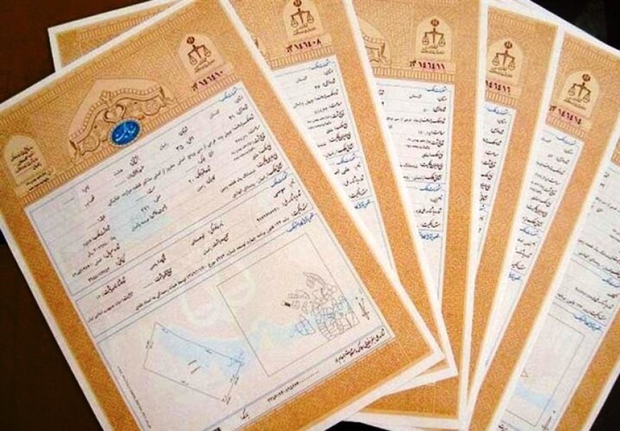 ضرورت تبدیل اسناد دفترچه‌ای به سند تک‌برگ در کهگیلویه و بویراحمد