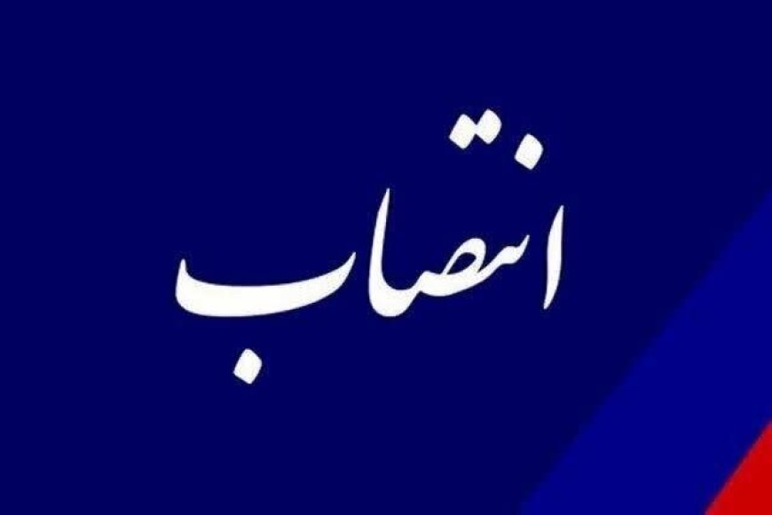 سرپرست فرماندار شهرستان رستم منصوب شد