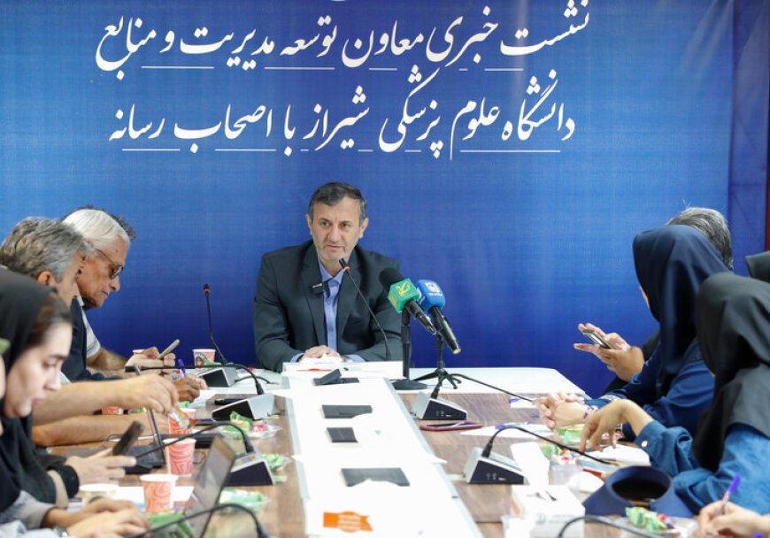 توسعه پروژه‌های عمرانی اولویت دانشگاه علوم پزشکی شیراز در سال ۱۴۰۴