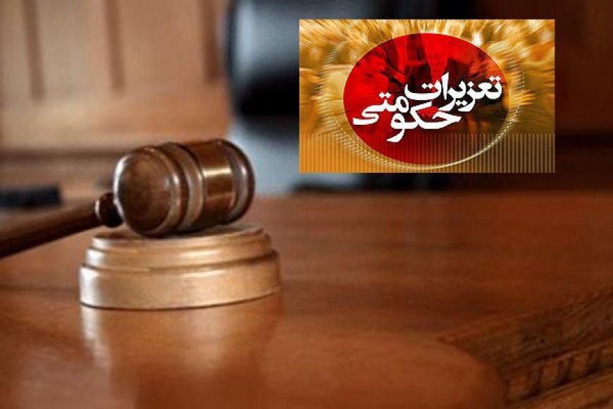 بار موز قاچاق در تور قانون