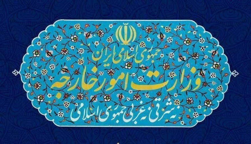 بیانیه وزارت خارجه ایران درباره تجاوز نظامی رژیم صهیونیستی