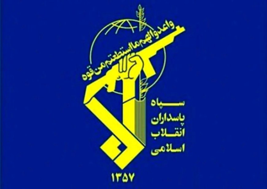 بیانیه سپاه پاسداران انقلاب اسلامی در پی حمله رژیم تروریست اسرائیل به صداوسیما