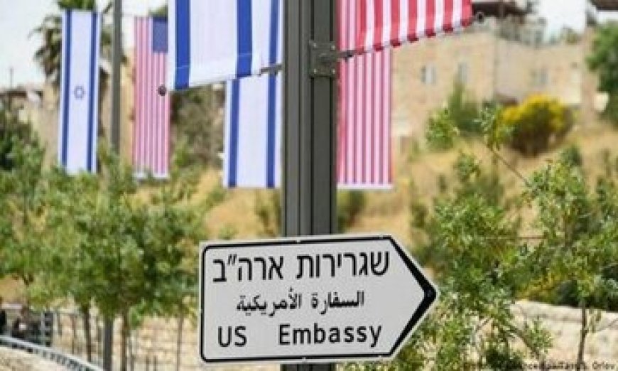 ‌سفارت آمریکا در قدس اشغالی تعطیل شد