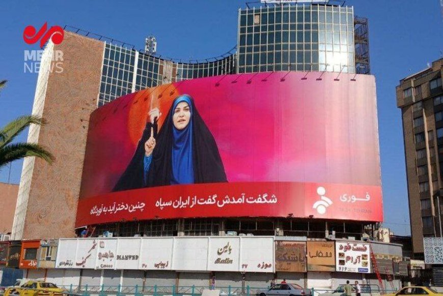 روایت شیرزن ایرانی روی دیوارنگاره میدان ولیعصر (عج)