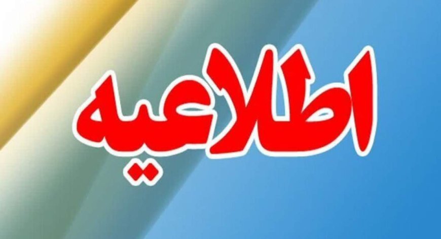 مردم استفاده از تجهیزات هوشمند متصل به اینترنت را به حداقل برسانند