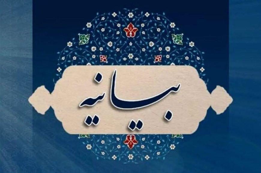 بیانیه جبهه پایداری انقلاب اسلامی در پی جنایت رژیم صهیونیستی