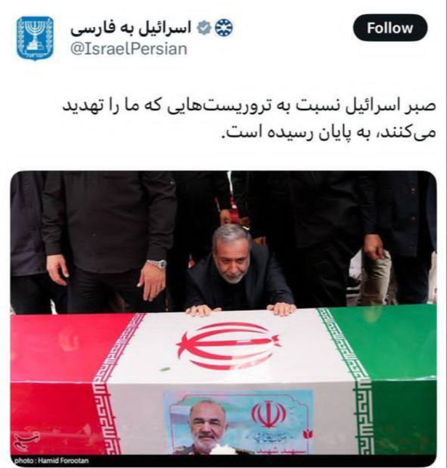 رژیم صهیونیستی صراحتا عراقچی را به ترور تهدید کرد