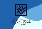 سامانه مجازی انتخاب رشته امروز فعال می‌شود/آغاز انتخاب رشته داوطلبان از فردا
