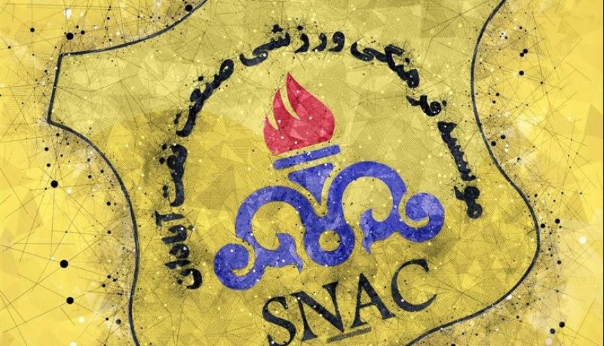 باشگاه نفت آبادان مجوز ملی گرفت