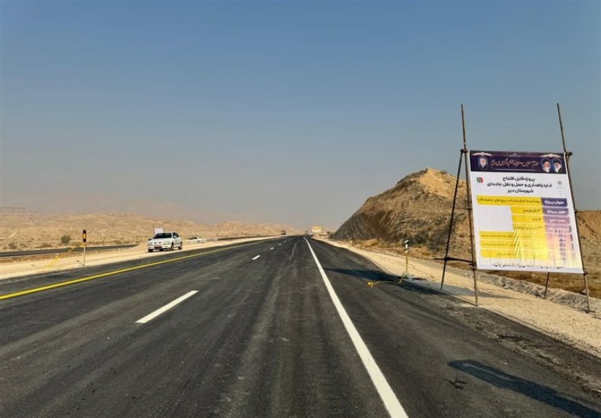 صنعت نفت ۹۸۰۰ میلیارد ریال برای توسعه راه‌های عسلویه اختصاص داد