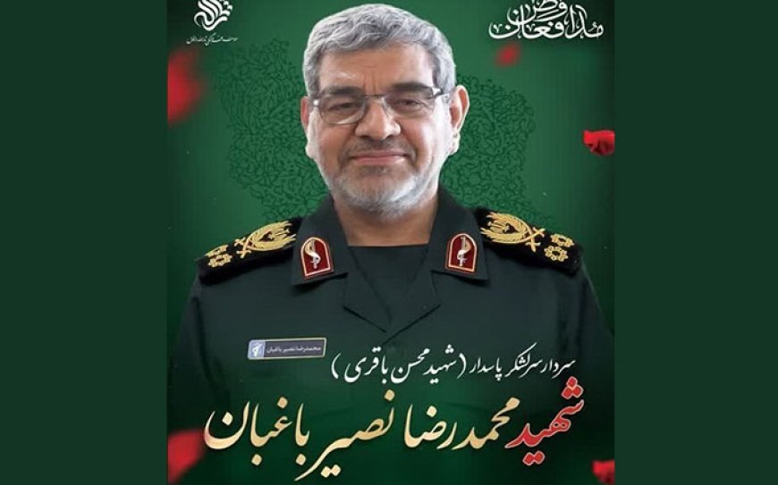 شهید سرلشکر نصیرباغبان فرماندهی بی‌نظیر در اطلاعات بود