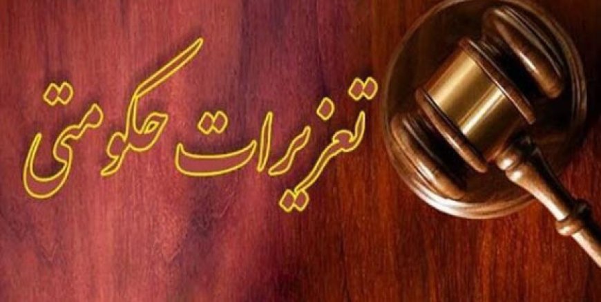 محکومیت پنج میلیارد ریالی قاچاقچی پوشاک در یاسوج
