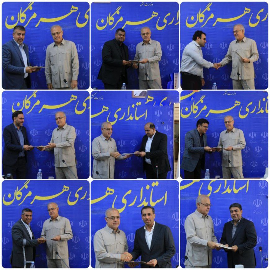 استاندار هرمزگان احکام جدیدی را در سطح معاونان استاندار، دستیاران، فرمانداران، مدیران کل و بخشداران صادر کرد