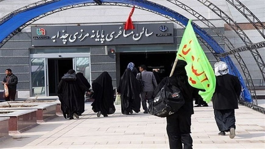 فراهم شدن تمهیدات لازم برای خدمت رسانی به زوار اربعین حسینی در مرز چذابه