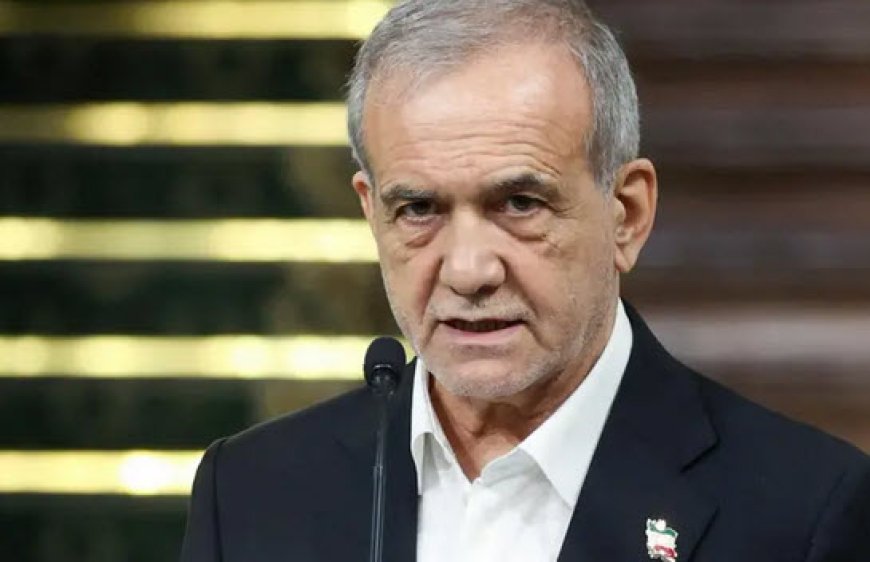 پزشکیان: همچنان معتقدیم که پنجره دیپلماسی باز است