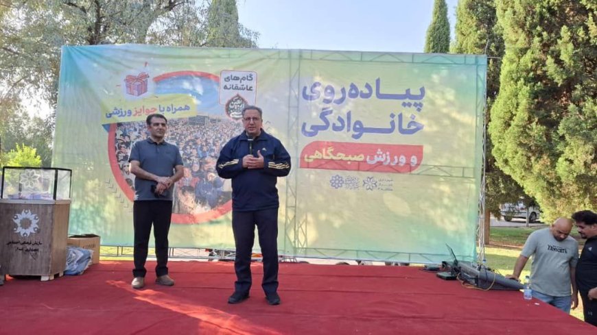 پیاده‌روی خانوادگی از پارک لاله تا کربلای دل