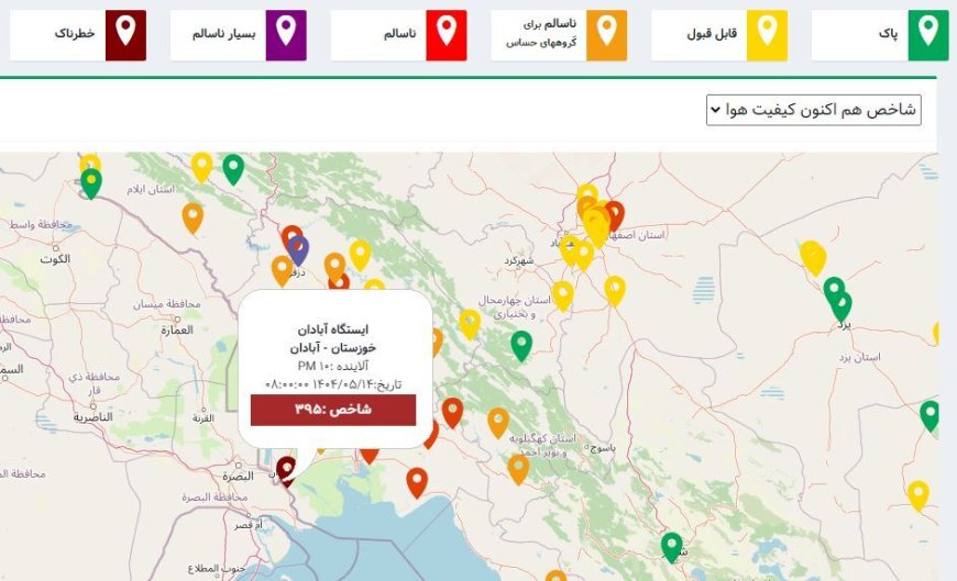 آبادان در وضع خطرناک آلودگی هوا