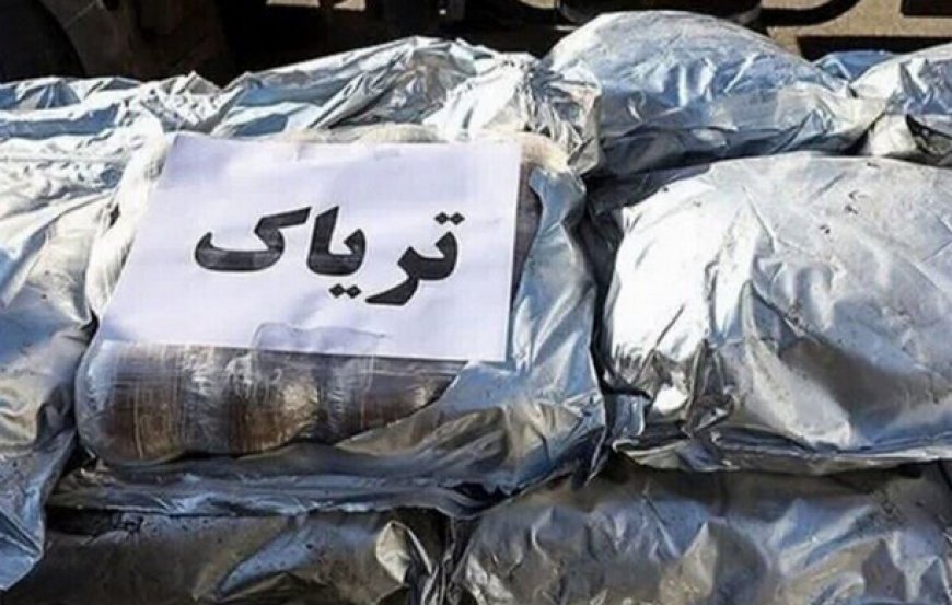 کشف ۴۲ کیلوگرم مواد مخدر تریاک در هرمزگان
