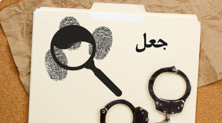 واکنش رئیس دانشگاه یاسوج به ماجرای صدور مدرک تحصیلی جعلی