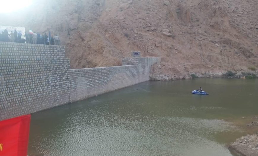 افتتاح سد یک میلیون متر مکعبی حاجی‌آباد هرمزگان