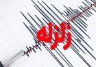 گتوند لرزید