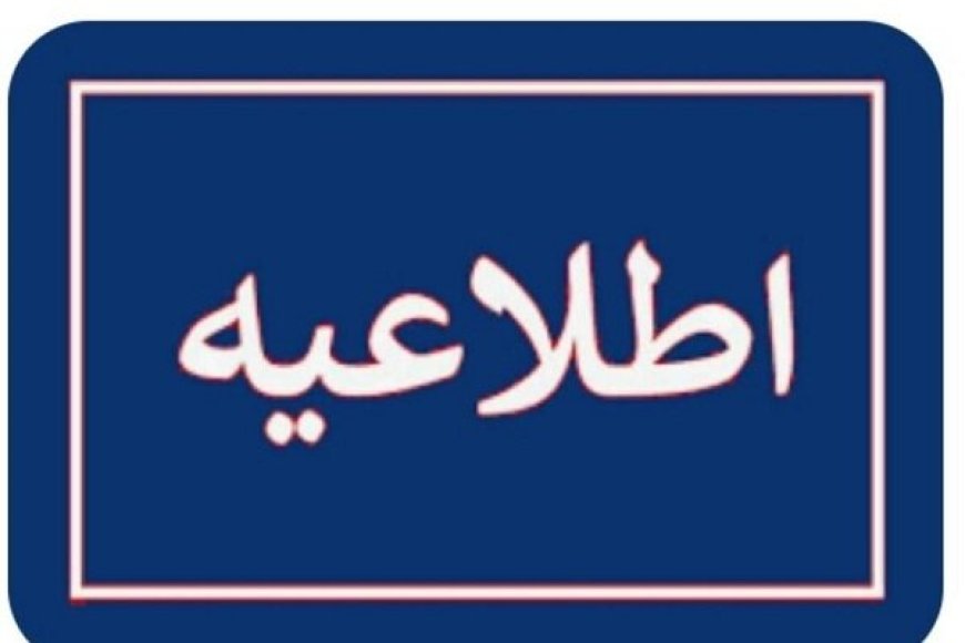 احتمال شنیده شدن صدای انفجار در جاسک؛ مردم نگران نباشند
