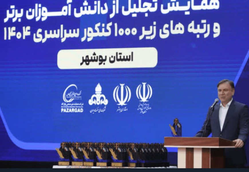 بوشهر رتبه نخست کشور در مدرسه‌سازی دارد