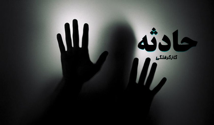 ۱۷۷ مورد مسمومیت با گاز مونوکسید کربن در فارس