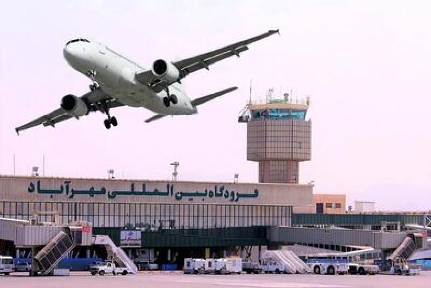 تکذیب حبس مسافران پرواز تهران - اهواز؛ پیش‌بینی برقراری پرواز تا ساعت ۱۲ امروز