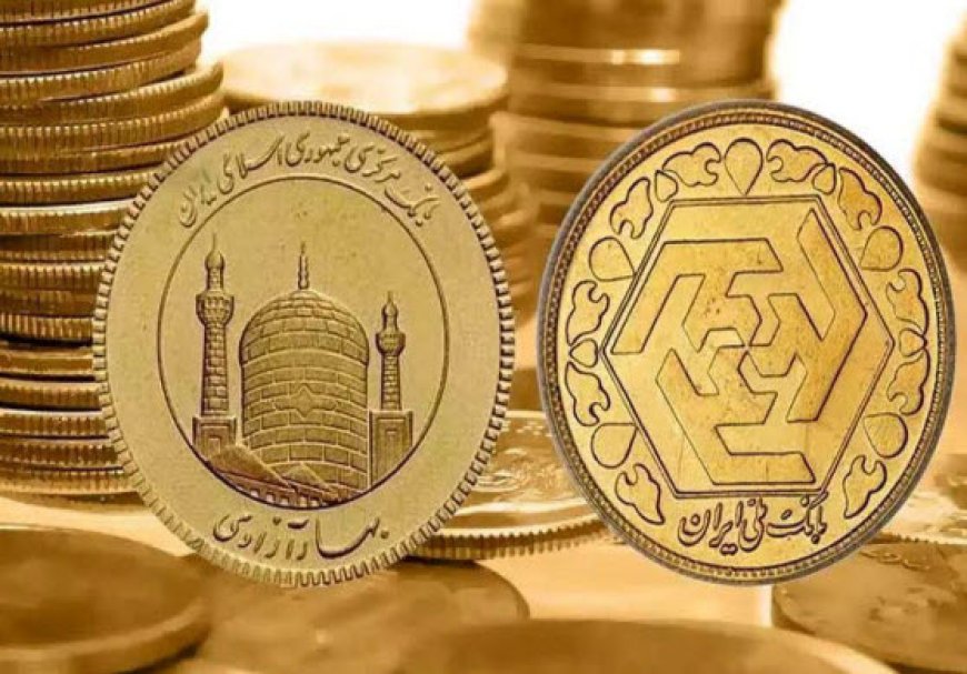 اعلام قیمت سکه و طلا امروز دوشنبه ۲۲ دی