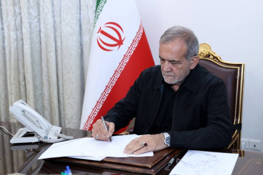 دستور پزشکیان به وزرای علوم و کشور درباره حوادث اخیر